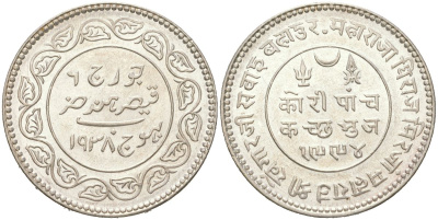 Индия, Кач 5 кори 1938 VS 1994, Кхенгарджи III (1875-1942) KM 75 серебро 441-1333