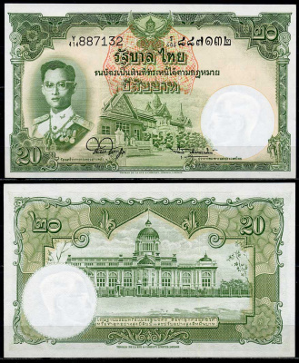 Таиланд 20 батов ND (1955) Король Рама IX, Пхра Патом Чеди, тронный зал Pick 77 d (5)  бумага  UNC (пресс) 451-103-1