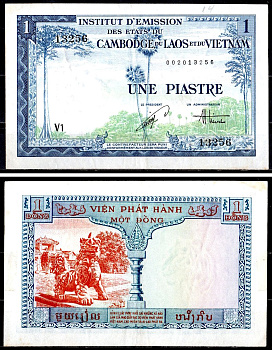 Французский Индокитай 1 пиастр ND (1954) Деревья, лев Pick 105 бумага 435-75-2-1