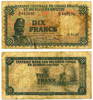 Бельгийское Конго 10 франков 1958 1 апреля 1958, Солдат "Общественных сил" (Аскари), антилопа Pick 30 b бумага 2119-7-1-1