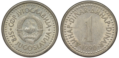 Югославия 1 динар 1990 KM 142 медь никель цинк 4122-213