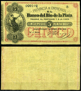 Аргентина, Энтре-Риос 5 песо плата боливиано 1868 ENTRERIOS, BANCO DEL RIO DE LA PLATA Pick S1837a  бумага   451-478-2