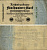 Германия 500 марок 1922 зеленая серия, 8 цифр в номере Pick 74 с  бумага 7183-64-3-1
