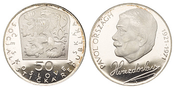 Чехословакия 50 крон 1971 Павол Орсаг Гвездослав KM 72 серебро  PROOF  1095-10-32