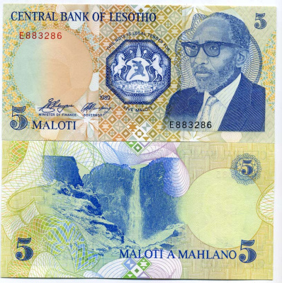 Лесото 5 малоти 1989 король Мошвешве II, водопад Малецуньяне Pick 10а бумага UNC (пресс) 448-71-2
