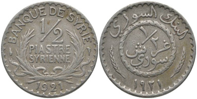 Сирия 1/2 пиастра 1921 Французский протекторат (1921-1945) KM 68 медно-никель 219-753