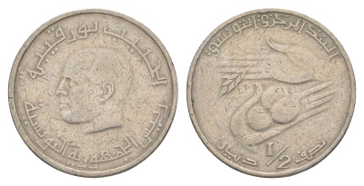 Тунис 1/2 динара 1983 FAO, сбор урожая KM 303 медно-никель 4398-917