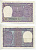 ИНДИЯ 1 РУПИЯ 1970 БУКВА С Pick 77g бумага 7221-76-1