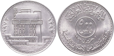 Ирак 500 филсов 1973 АН 1393, Годовщина национализации нефти KM 139 никель UNC 4552-315