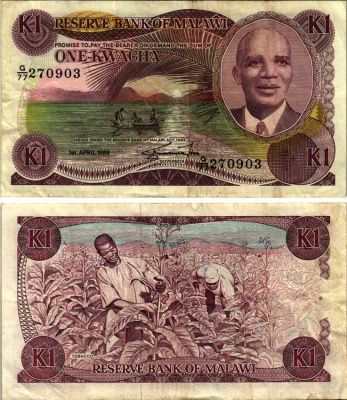 Малави 1 квача 1988 Хастингс Камузу Банда, озеро Малави, сбор табака Pick 19 b бумага 6352-43-2-1