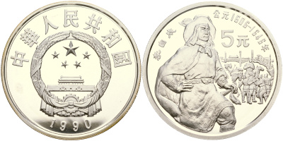 Китай набор из 40 монет по 5 юаней 1984-1993 серия история Китая серебро PROOF 8-1-06-02