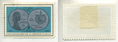 Куба почтовая марка 2 коррреос 1965 серия 50 лет монетам Кубы, гашение Михель 1075 бумага 8698-1-5-2