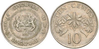 Сингапур 10 центов 1991 KM 51 медно-никель 4364-2522