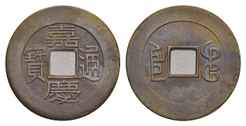 Китай копия игровой жетон в 1 кэш медь 4657-935