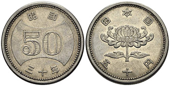 Япония 50 йен 1955 Император Хирохито Сева (1926-1989), Год 30 KM 75 никель 4511-512