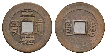 Китай копия игровой жетон в 1 кэш медь 4657-1022