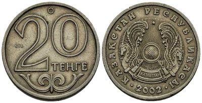 КАЗАХСТАН 20 ТЕНГЕ 2002 KM 26 медно-никель 4387-335