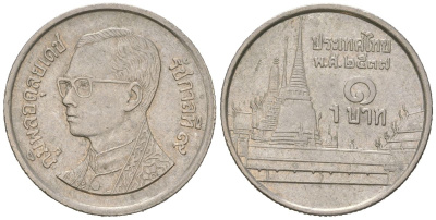 Таиланд 1 бат 1994 BE 2537, Рама IX (1946-2016), королевский дворец KM 183 медно-никель 4588-415