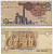 ЕГИПЕТ 1 ФУНТ 1993-2001 ПОДПИСЬ 19 Pick 50e бумага VG 7203-46-3