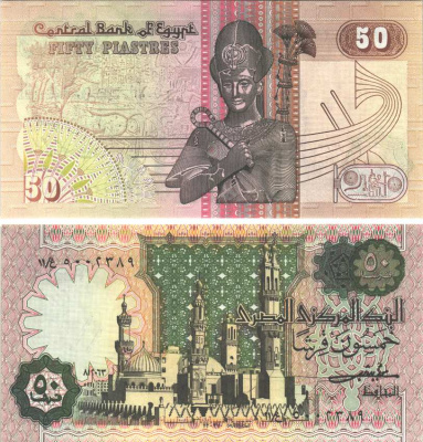 ЕГИПЕТ 50 ПИАСТРОВ 1981-1983 ПОДПИСЬ 16 Pick 55 бумага аUNC 7116-29-3-2