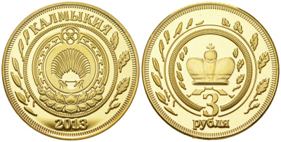 Калмыкия набор из 7 монет 2013 10, 25, 50 копеек, 1, 3, 5, 10 рублей, шахматные фигуры KM NEW   UNC  N2-07