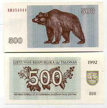 Литва 500 талонов 1992 медведь, серия NB Pick 44, Сергеев 36 бумага UNC (пресс) 445-68-3