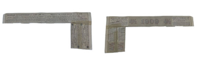 Россия купонный лист (2 купов по 4 рубля 21 7/8 копеек) от облигации 1909 бумага 8609-19-1-2