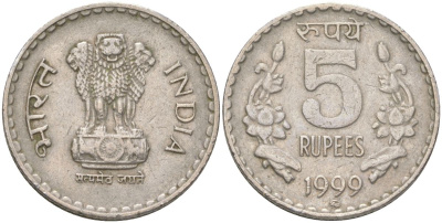 Индия 5 рупий 1999 ММД - Москва KM 154.1 медно-никель 4142-823