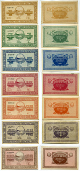 Никольск-Уссурийск. Приморская область 1, 3, 5, 10, 20, 40 И 100 рублей ND (1919) Переселенческое управление. Организация Сельско-Хозяйственных складов. Ордер. Кардаков, с. 243, раздел 40, № 1-7, Pick S1231-S1237 бумага 000-000-00