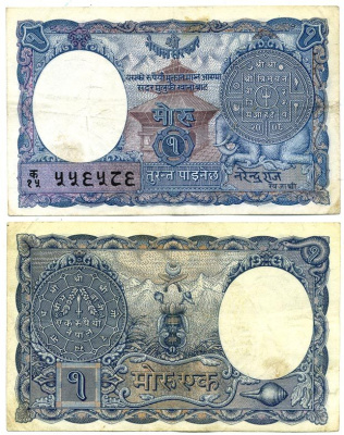 Непал 1 мохру 1951 подпись 3, храм, монета Pick 1 b бумага 8612-2-2-1