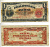 ФИЛИППИНЫ 1 ПЕСО 1936 MABINI Pick 81 бумага 7222-60-3