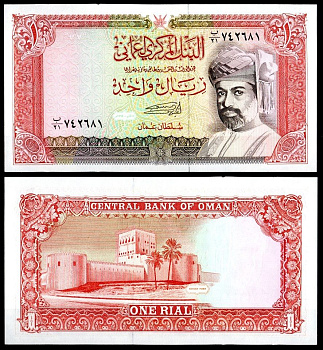 Оман 1 риал 1994 Pick 26 c бумага UNC (пресс) 451-1088-2