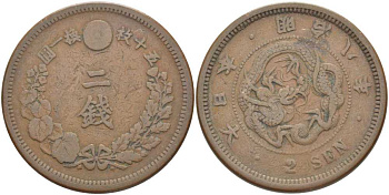 ЯПОНИЯ 2 СЕНЫ 1875 ГОД 8 ПРАВЛЕНИЯ ИМПЕРАТОРА МУЦУХИТО (МЭЙДЗИ) (1867-1912) KM 18.1 (18) бронза 3851-621