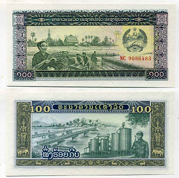 Лаос 100 Кип ND (1979) работы в поле, мост, солдат Pick 30 а бумага UNC (пресс) 8595-1-1-1
