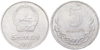 Монголия 5 мунгу (менге) 1981 KM 29 алюминий 4121-716