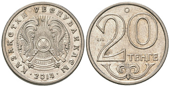 Казахстан 20 тенге 2014 KM 26a сталь плакированная никелем aUNC 4567-129