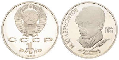 СССР 1 рубль 1989 175 лет со дня рождения Михаила Юрьевича Лермонтова Y 228 медь цинк никель PROOF 270-1121
