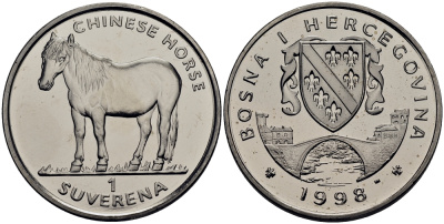 Босния и Герцеговина 1 суверен 1998 Китайская (Маньчжурская) лошадь KM 108 медно-никель UNC M68-12