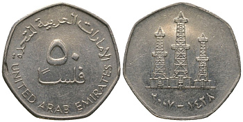 ОАЭ 50 филсов 2007 KM 16 медно-никель 4563-417