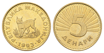 Македония 5 денаров 1993 KM 4 латунь UNC 4699-212