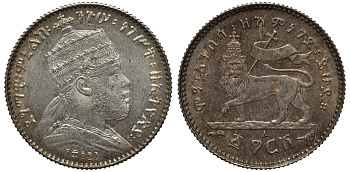 Эфиопия 1 герш 1902-1903 ЕЕ1895 А, Менелик II (1889-1913), KM 12 серебро 1523-1113