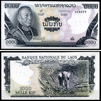 Лаос 1000 кипов ND (1974) король Саванг Ватхана, слон Pick 18a бумага UNC (пресс) 7201-29-2