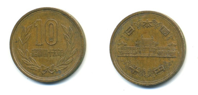 ЯПОНИЯ 10 ЙЕН 1970 45 ГОД KM 73а бронза 80-234