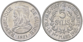 Гвинея 5 сили 1971 Алмами Саморе Лафия Туре KM 45 алюминий 106-824