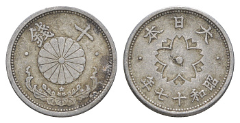 Япония 10 сенов 1942 Год 17, Император Хирохито Сева (1926-1989) Y 61.2 алюминий 4614-527