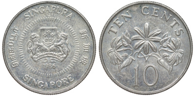 Сингапур 10 центов 1986 KM 51 медно-никель 4596-359