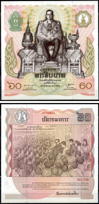 Таиланд 60 батов BE 2530 (1987) 60 лет со дня рождения короля Рама IX Пхумипон, квадратная банкнота, в оригинальном буклете Pick 93 a  бумага  UNC (пресс) 446-65-1