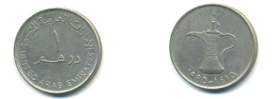 ОАЭ 1 дирхам 1995 AH 1415, кувшин KM 6.2 медно-никель 54-1252