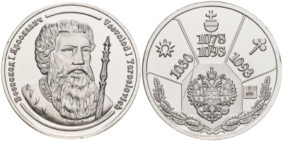 Россия медаль ND Всеволод Ярославич (1078-1093), серия "Правители России", 23 мм, 6,28 гр серебро UNC AUC1-6-73