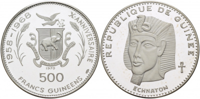 Гвинея 500 франков 1970 10 лет независимости (1958-1968), фараон Эхнатон, тираж 4180 экз. KM 22 серебро PROOF 02-040-42